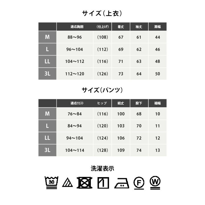 楽天市場】SALOON EXPRESS/サルーンエクスプレス 裏起毛ホームウェア2色組【9704】 防寒対策 防寒着 おしゃれ 男性用 紳士用 あったか 暖かい 冬用 ボアガウン ナイトガウン ルームウェア : なんでもR-SHOP 楽天市場店 楽天市場】SALOON EXPRESS/サルーンエクスプレス 裏起毛ホームウェア2色組【9704】 防寒対策 防寒着 おしゃれ 男性用 紳士用 あったか 暖かい 冬用 ボアガウン ナイトガウン ルームウェア : なんでもR-SHOP 楽天市場店