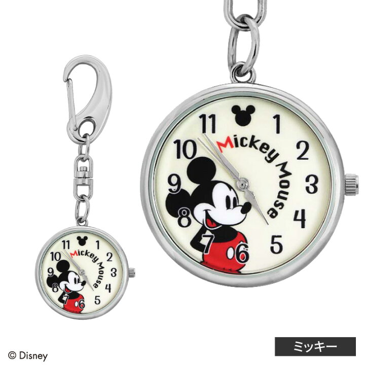 楽天市場 ディズニー キーウォッチ Wd V01 Disney ミッキー アリエル ティンカーベル アリス ラプンツェル トイ ストーリー 時計 レディース キッズ ウォッチ 誕生日 クリスマス かわいい おしゃれ なんでもr Shop 楽天市場店