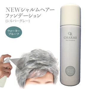 ヘアカラー スプレー グレーの人気商品 通販 価格比較 価格 Com
