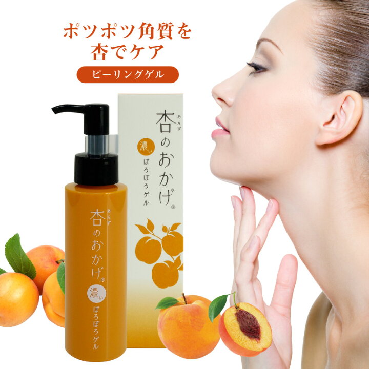 楽天市場】杏のおかげ 濃いぽろぽろゲル (100g)スキンケア 無着色 無香料 防腐剤不使用 植物由来 保湿 アンズ 首 胸元 顔 デコルテ 化粧水 乳液 美容液 クリーム パック ピーリング 角質ケア : なんでもR-SHOP 楽天市場店 楽天市場】杏のおかげ 濃いぽろぽろゲル (100g)スキンケア 無着色 無香料 防腐剤不使用 植物由来 保湿 アンズ 首 胸元 顔 デコルテ 化粧水 乳液 美容液 クリーム パック ピーリング 角質ケア : なんでもR-SHOP 楽天市場店