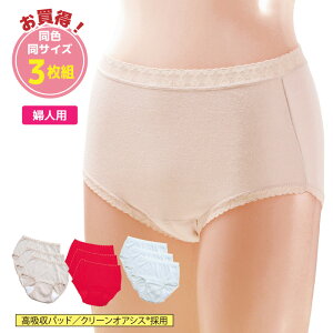 SKV[c (FETCY)3g փpc ARpc փV[c fB[X VjA zpbh pc A ֑΍ AR  pc pbht v[g