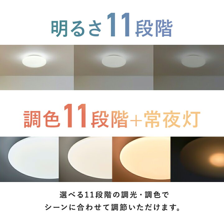 楽天市場】ドウシシャ LED シーリングライト 調光 調色 20畳 E55-W20DS 