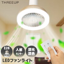 楽天市場】シーリング ファン 掃除の通販
