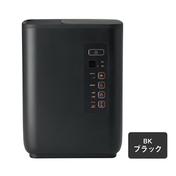楽天市場 スリーアップ スチーム加湿器 コアミスト St T2127 4 5l 加湿器 大容量 最大19畳対応 マイコン 多機能 スチーム 加熱式 乾燥対策 湿度調節 オフタイマー おすすめ おしゃれ ウイルス対策 加熱除菌 うるおい お手入れ簡単 寝室 オフィス なんでもr Shop 楽天市場店