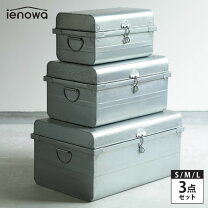 楽天市場】ブリキ 衣装ケース（インテリア・寝具・収納）の通販