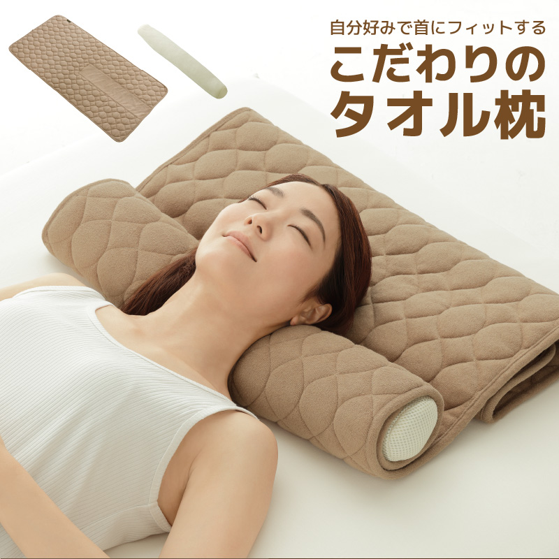 安眠枕の人気商品・通販・価格比較 - 価格.com