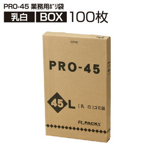 Ɩp|  BOX(100) PRO-45 p | S~ (AtH[C^[iVi [J[́j