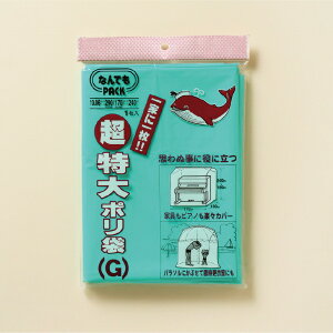 ^ Ȃł  |܁iGjL-921 0.06mm×170cm+120cm×c240cm 1 ƖpTCY (AtH[C^[iVi [J[́j