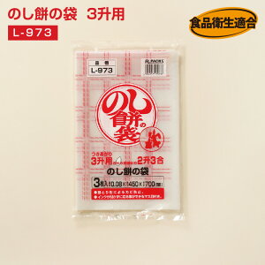 ̂ݑ 3p(3jL-973 0.08mm×450mm×c700mm ۑ ̂     ̂ݗp  ۑ Jrh~ Hip (AtH[C^[iVi [J[́j