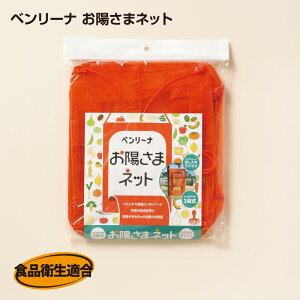  x[iz܃lbg B-951 300Xc250X460mm 3i Â ؊ lbg  ݂񊱂 銱 (AtH[C^[iVi [J[́j