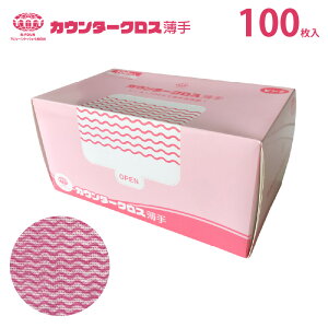 JE^[NX  100 sN [100 ĝ sDz Ɩp sDztL EGX Cp[ Lb`y[p[ Lb`NX NX ӂ (AtH[C^[iV