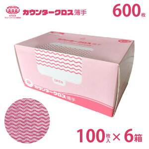 JE^[NX  600i100×6j 1c/s sN [100 ĝ sDz Ɩp sDztL EGX Cp[ Lb`y[p[ Lb`NX NX ӂ (At
