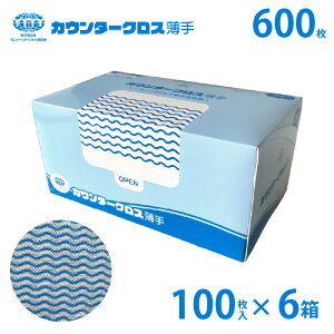 JE^[NX  600i100×6j 1c/s u[ [100 ĝ sDz Ɩp sDztL EGX Cp[ Lb`y[p[ Lb`NX NX ӂ (At