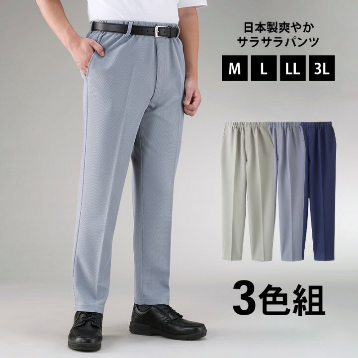 楽天市場】【在庫処分 セール 30％オフ11,000円→7,700円】メンズ 