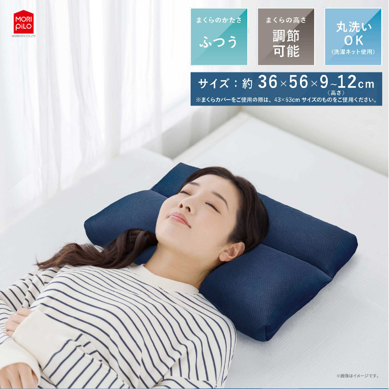 枕 いびき防止の人気商品・通販・価格比較 - 価格.com