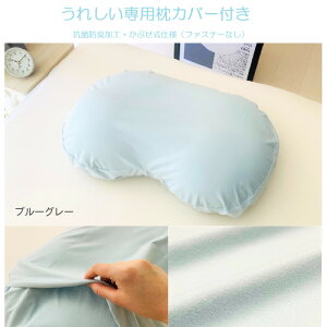 Ƃ ґ }CNr[Y킽܂ pJo[ 43×66×(}`)5cm s[P[X Jo[ jbg RۖhL}CNr[Y  ܂ ܂ u[O[ lC