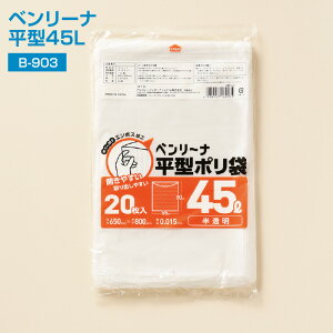 ݑ 45L 600 | Ɩp| x[i ^ 45L B-903  20×30 0.0152×650×800 mm x|G` J₷ G{XH iႢH S~ (AtH[C^[iV