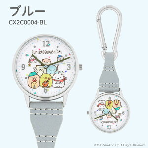 人気のすみっコぐらし リラックマのフックウォッチ カラビナウォッチ 時計 キッズ ジュニア 子供用 男の子 女の子 小学生 中学生 プレゼント 誕生日 バッグチャーム キーホルダー かわいい