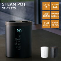 楽天市場】スリーアップ 加湿器の通販 