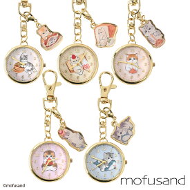 【2点購入で50％OFFクーポン 楽天SS限定】 mofusand チャーム付きキーチェンウォッチ モフサンド チャーム 時計 ウォッチ バックチャーム 鞄 カバン ベルトループ 可愛い かわいい おしゃれ プレゼント ギフト クリスマス 入学祝 女性 女の子 サメにゃん