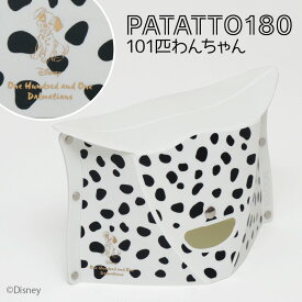 【ポイントUP！11日まで】 【2個で送料無料】PATATTO 180 101匹わんちゃん 簡易チェア 椅子 イス スツール 持ち運び 携帯 軽量 スリム アウトドア キャンプ ガーデニング おしゃれ デザイン かわいい 運動会 遊園地 行列 プレゼント SOLCION ソルシオン