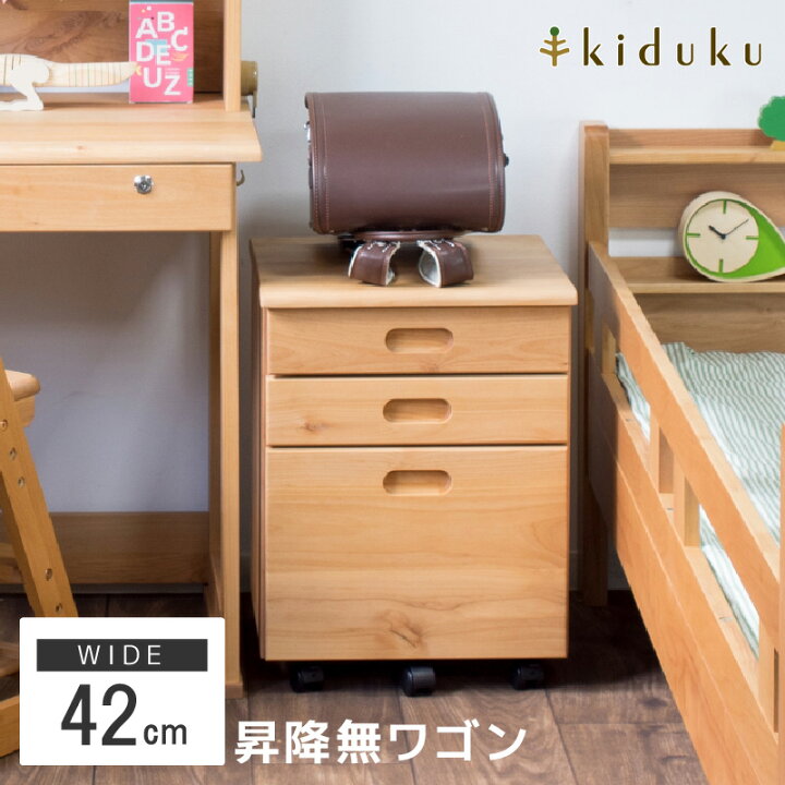 楽天市場】【ポイントUP 楽天スーパーセール】 昇降無ワゴン 