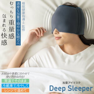 AC}XN dACs[ Deep Sleeper   ڃPA ڌGXe zbg AC}XN ObY M   zbgAC}XN ߂ƃGXe Ռ bNX p tb
