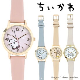 レザーウォッチ 腕時計 正規品 ちいかわ ハチワレ うさぎ CKW002 おしゃれ かわいい 人気 キャラ 女性 喜ぶ ギフト プレゼント 女子 女の子 ウォッチ 時計 公式