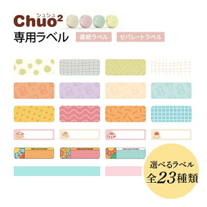 �yChou2��p�z�V���V�� ���x���p�� �Z�p���[�g���A�����x���Ή� ���O�V�[���Ή� �X�}�z�Ή� �T�[�}���� ���^ �|�[�^�u�� ���x���v�����^�[�p HPRT H11 Hanin Chuo2 Quiet �Ή� �A���p�� ���C�����X 