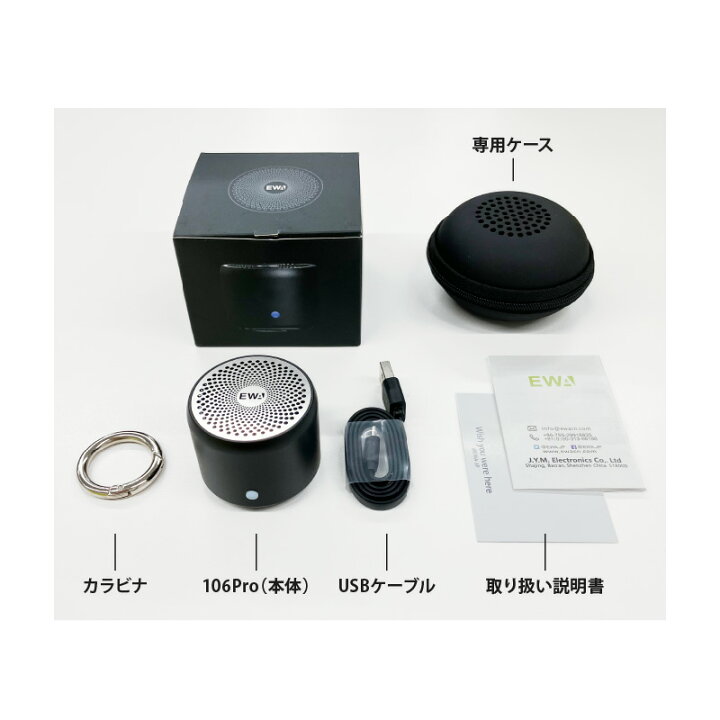 楽天市場】スピーカー bluetooth 防水 防塵 (正規代理店) EWA 