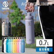 楽天市場】bluetooth スピーカー（大人用水筒・マグボトル｜水筒 
