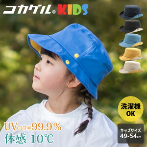 ̊-10 RJQ LbYnbg yr[Tzz̔MՒf Xq 悯 M Xq Lbv oPbg UV Jbg ՔMf ܂肽 RpNg  c j̎q 