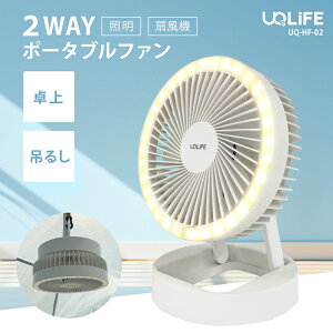 @ Ǌ| ݂艺 @ USB  R[hX UQLIFE 2WAY |[^ut@ UQ-HF-02 LEDƖ@\t 3iK oC obe[ pt ~jt@ É Xs[h[d M