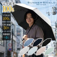 日傘 東レ サマーシールド 60cm 耐風 折りたたみ 完全遮光 UVカット 100% 体感温度-4℃ UPF50+ 大きめ メ…