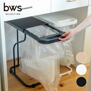 BWS TCNX^h S~ yr[Tz30L 45L  ybg{g r  Vv ȃXy[X r[[XX^C  䏊 rO Vt XCh  _Xg{bN