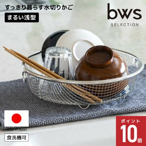 BWS 炷؂肩@܂邢^ ؂胉bN { VNXeX ؂肩 ی^ ^ O H킩  Vv  ۂ₷  ؂ U H