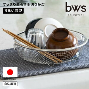 BWS 炷؂肩@܂邢^ ؂胉bN { VNXeX ؂肩 ی^ ^ O H킩  Vv  ۂ₷  ؂ U H