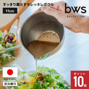 炷 LbL{E 11cm O {tꂵȂ ₷ XeX{E 18-8XeX vʖڐt hbVO ʎqĂ  H@Ή r[[X