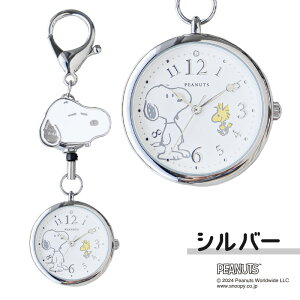 yubNtCf[Pő47{z Xk[s[ G|[EHb`S PNT045 PEANUTS [ Lт 킢 v v obO`[ EHb` L[z_[EHb` v[g Mtg N