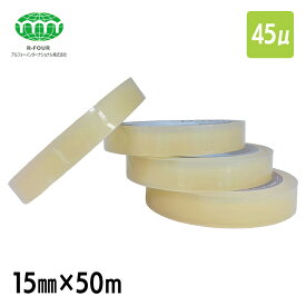 セロハンテープ 15mm×50m 45μ 200巻 透明テープ 業務用 梱包テープ 文具テープ クリアテープ 粘着テープ 梱包資材 事務用品 工作 包装テープ 大容量 まとめ買い セロハンテープ業務用