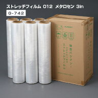 ストレッチフィルム 12ミクロン 500mm×300m巻 6本 メタロセン G-742 1c/s 3インチ紙管(300m×6本入り) 1…