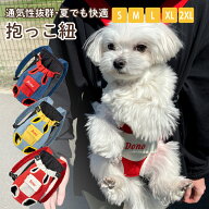 【20%OFF 楽天スーパーセール限定】 ペット リュック 抱っこ紐 犬 猫 ペットキャリーバッグ ペットバッグ…