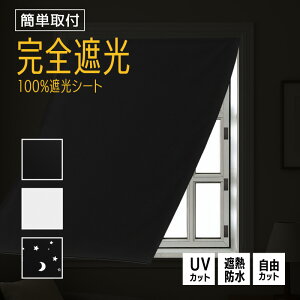 ՌV[g 100%Ռ Ռ Ԓ DIY SՌJ[e    UVJbg O ՔM h ʋC  Hsv ȒPt  x_ oRj[