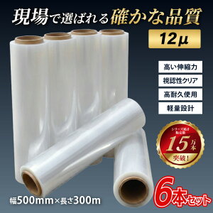�y�݌ɂ���z �X�g���b�`�t�B���� 12�~�N���� 500mm×300m�� 6�{ ���^���Z�� G-742 1c/s 3�C���`����(300m×6�{����) 12�� ����� ����p�i ����ۂ� ���b�v ���z�� �A���t�H�[�C���^�[�i�V���i�� ��