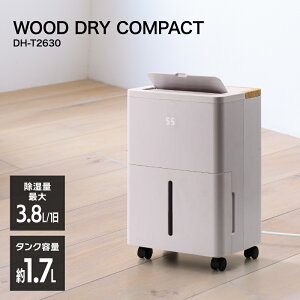 �X���[�A�b�v �����@ �R���v���b�T�[�� ���^ �R���p�N�g WOOD DRY COMPACT �������� �ߗފ��� ������ �ؖڒ� �L���X�^�[�t�� ������� ���x�ݒ� �ȃG�l 6.5�� 13�� 15�� �É� ���₷�݃��[�h ���C��