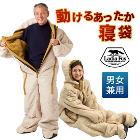 楽天市場 人型寝袋の通販