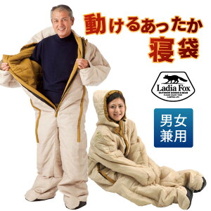 着る 寝袋の人気商品 通販 価格比較 価格 Com 着る 寝袋の人気商品 通販 価格比較 価格 Com