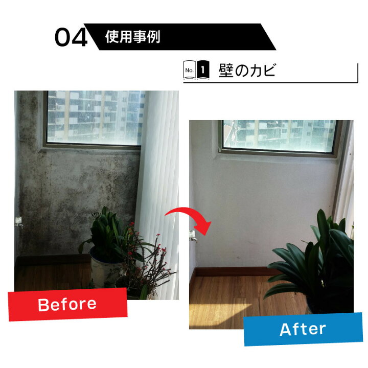 楽天市場】カビとり カビ取り剤 Mold ZERO 500ml カビ取り液スプレー お風呂や部屋の壁紙 クロス 木材 木枠 畳 布団 マットレス カーテン フローリング 押入れ 衣類 キッチンのカビを強力 除去する業務用 モールドゼロ : なんでもR-SHOP 楽天市場店 楽天市場】カビとり カビ取り剤 Mold ZERO 500ml カビ取り液スプレー お風呂や部屋の壁紙 クロス 木材 木枠 畳 布団 マットレス カーテン フローリング 押入れ 衣類 キッチンのカビを強力 除去する業務用 モールドゼロ : なんでもR-SHOP 楽天市場店