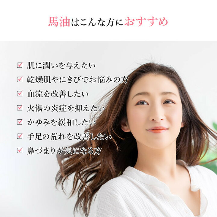 楽天市場 お買い物マラソン ｐ10倍 馬油 クリーム スキンクリーム 保湿クリーム 北海道 真馬油100 馬油クリーム無添加 80ml 国産 敏感肌 乾燥肌 バーユ 天然 赤ちゃん 無香料 全身用 スキンケア なんでもr Shop 楽天市場店
