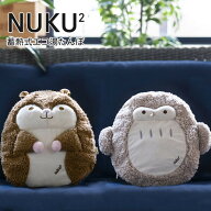 蓄熱式 エコ湯たんぽ nuku2 HUGアニマル EWT-2145 スリーアップ 充電式 湯たんぽ おすすめ かわいい 可愛…